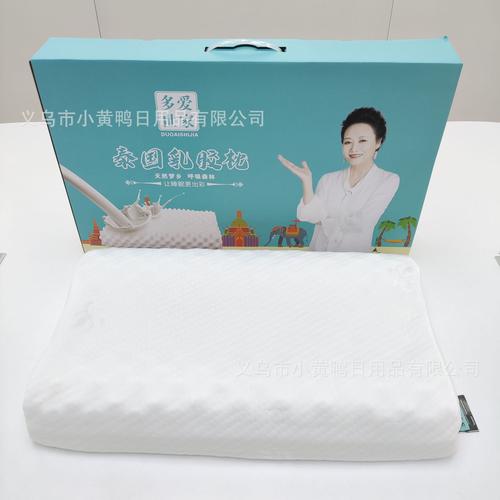 乳膠顆粒枕慢回彈成人乳膠枕頭按摩頸椎枕芯方形會(huì)銷(xiāo)禮品廠家批發(fā)