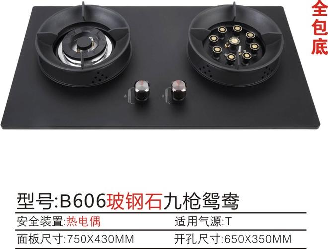 日用雜品零售;廚房電器設(shè)備家電專(zhuān)門(mén)零售服務(wù);廚具衛(wèi)具及日用雜品批發(fā)