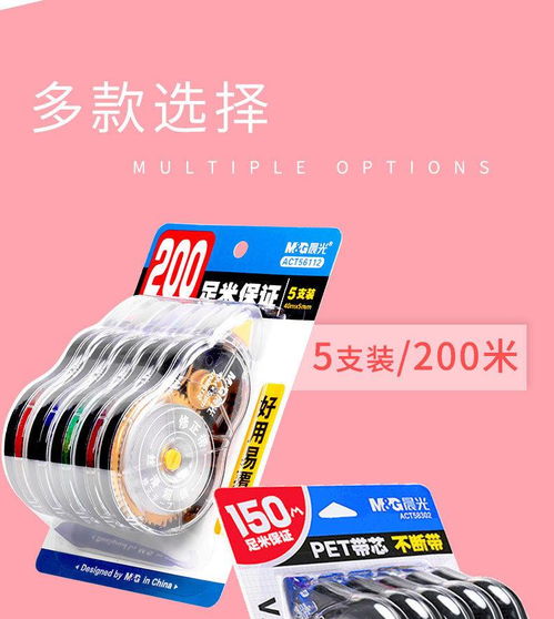 修正帶少女心涂改帶大容量改正錯帶批發(fā)開學(xué)必備初中學(xué)生用品