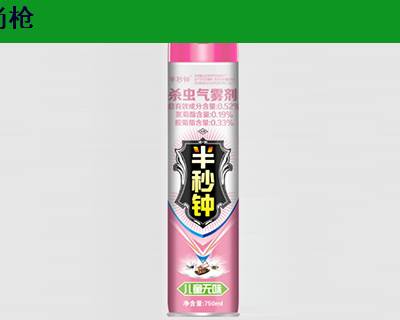 山東臨沂濟南健康殺蟲劑廠家 歡迎咨詢 山東尚槍日用品供應(yīng)價格 中國供應(yīng)商