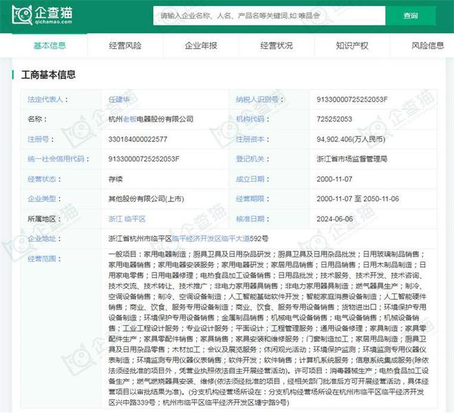 2024年中國十大白色家電企業(yè)一覽:格力正開發(fā)&ldquo;不要電&rdquo;空調,距離商業(yè)化落地還有多遠?